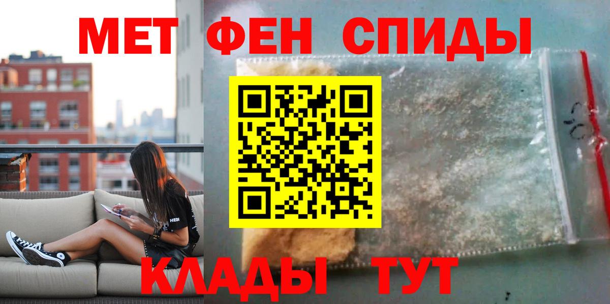 Amphetamine 98%  Вход с VPN  Выкса 