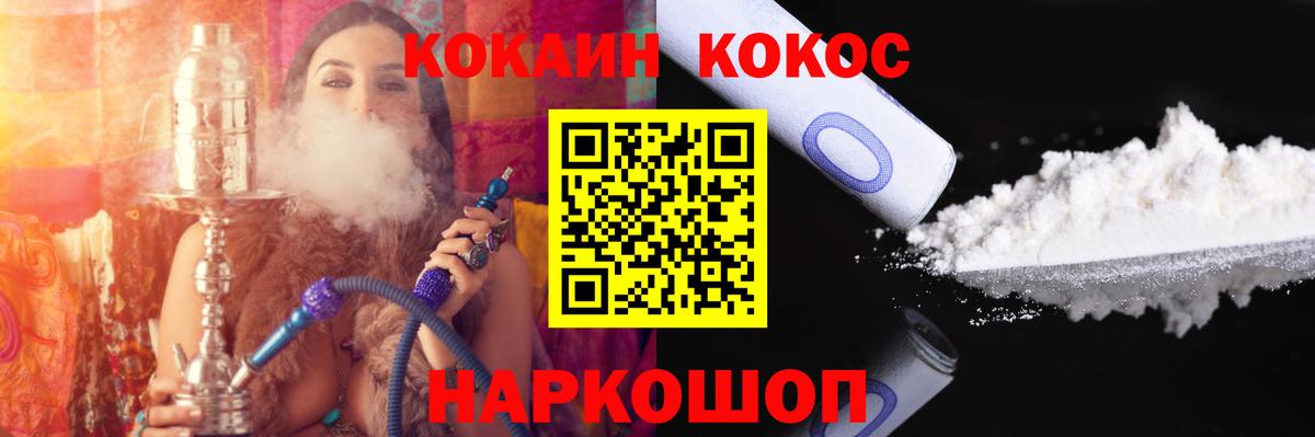 COCAIN 99% Выкса