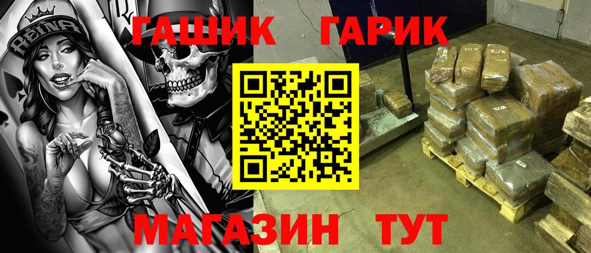 ГАШ хэш  Гашиш hashish  Вход с VPN  ГАШИШ  Выкса 