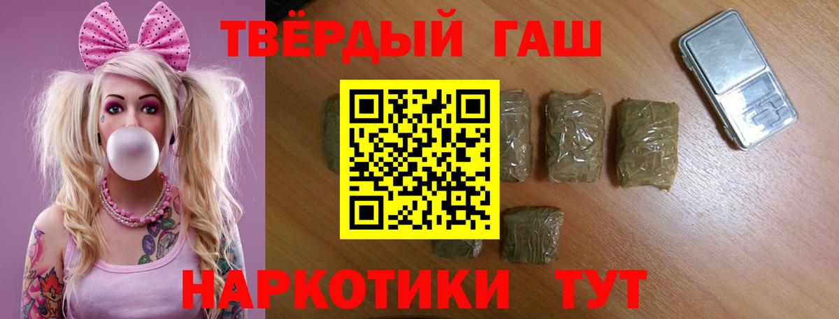 ГАШ AMNESIA HAZE Выкса