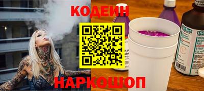 мефедрон VHQ Ливны