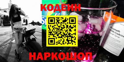 тгк Лесосибирск
