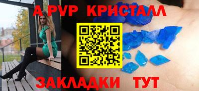 тгк Лесосибирск