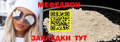 тгк Ликино-Дулёво