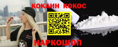 мефедрон VHQ Ливны