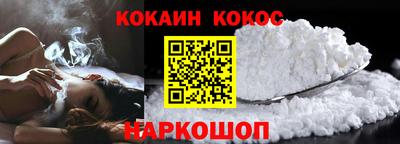 мефедрон VHQ Ливны