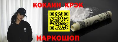 мефедрон VHQ Ливны