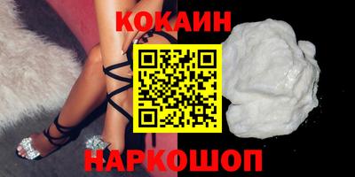 мефедрон VHQ Ливны