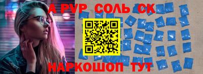 тгк Ликино-Дулёво