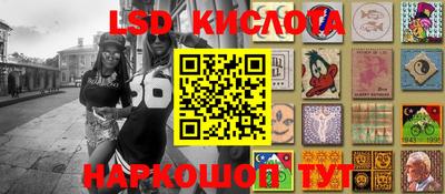 тгк Лесосибирск