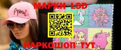 тгк Лесосибирск