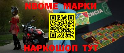 мефедрон VHQ Ливны