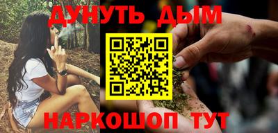 мефедрон VHQ Ливны