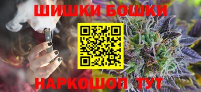 мефедрон VHQ Ливны