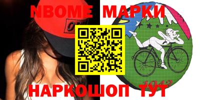 мефедрон VHQ Ливны