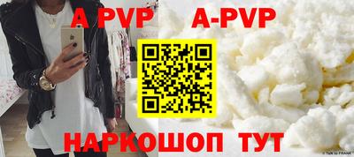 тгк Лесосибирск