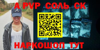 мефедрон VHQ Ливны