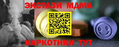 тгк Лесосибирск