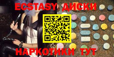 тгк Лесосибирск