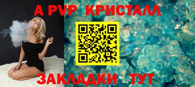 мефедрон VHQ Ливны