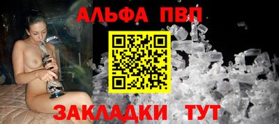 тгк Ликино-Дулёво