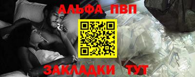 тгк Ликино-Дулёво