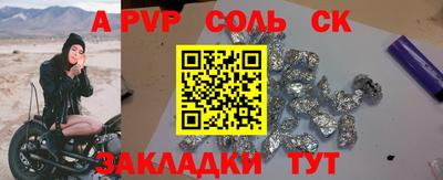 мефедрон VHQ Ливны