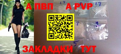 мефедрон VHQ Ливны