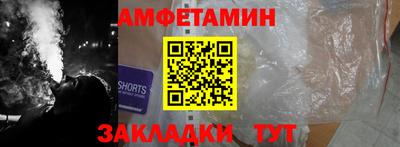 мефедрон VHQ Ливны