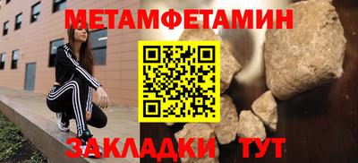 тгк Лесосибирск
