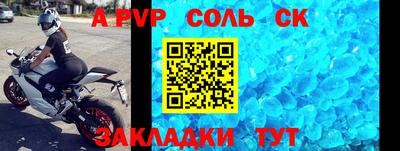 тгк Лесосибирск