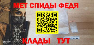 мефедрон VHQ Ливны