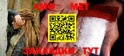 мефедрон VHQ Ливны