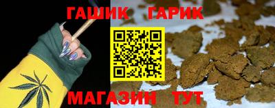 мефедрон VHQ Ливны