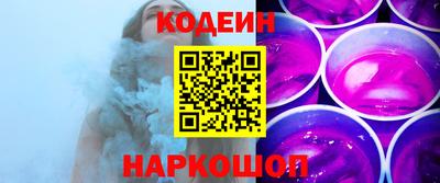 тгк Ликино-Дулёво