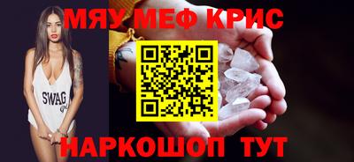 тгк Лесосибирск