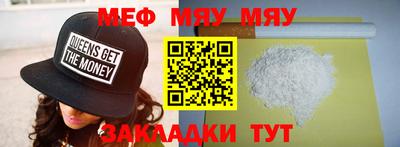 тгк Лесосибирск