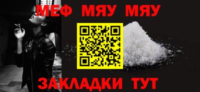 мефедрон VHQ Ливны