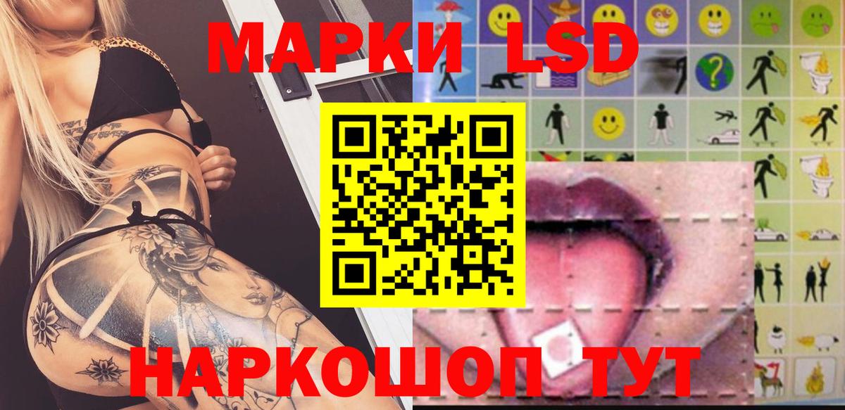 Лсд 25 экстази ecstasy  Лсд 25 экстази  Выкса  Вход с VPN  ЛСД экстази ecstasy 