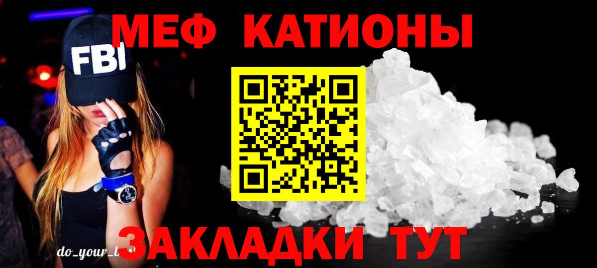 Выкса  Мефедрон 4 MMC  МЕФ  Вход с VPN  Меф мяу мяу 