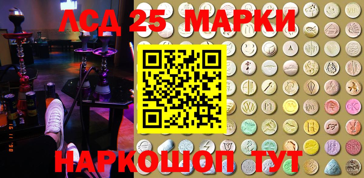 Выкса  Марки NBOMe 1,8мг  Марки NBOMe 1,8мг  Вход с VPN 