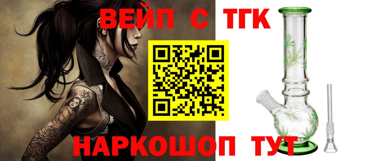 ТГК Wax  Вход с VPN  ТГК Wax  Выкса 