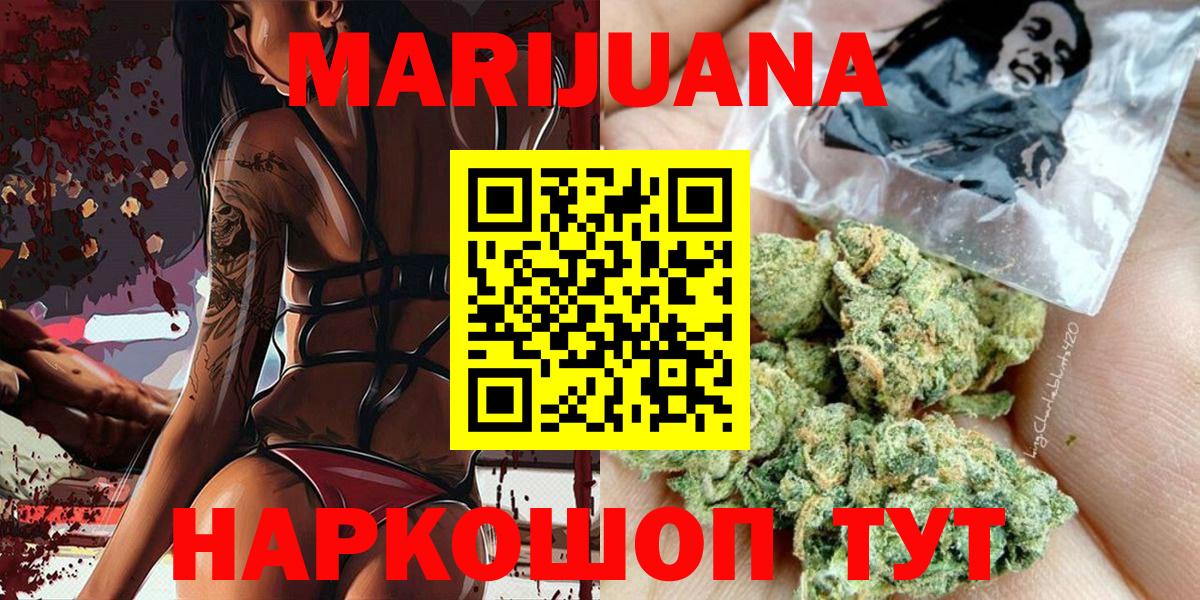 Выкса  Шишки марихуана план  Вход с VPN  Канабис THC 21% 
